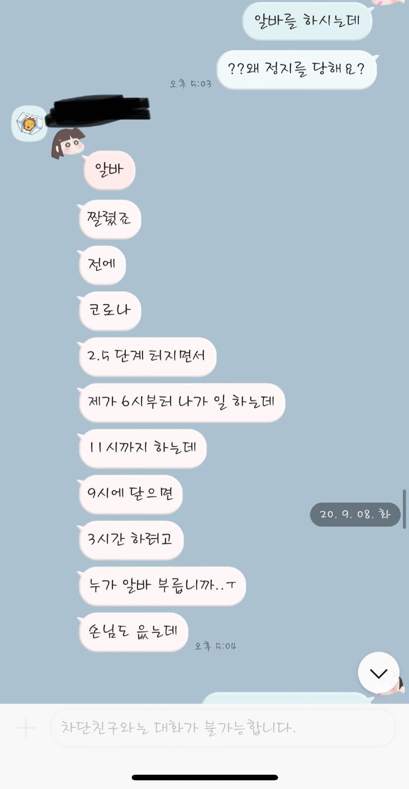 KakaoTalk_20231113_104658141_04.jpg
