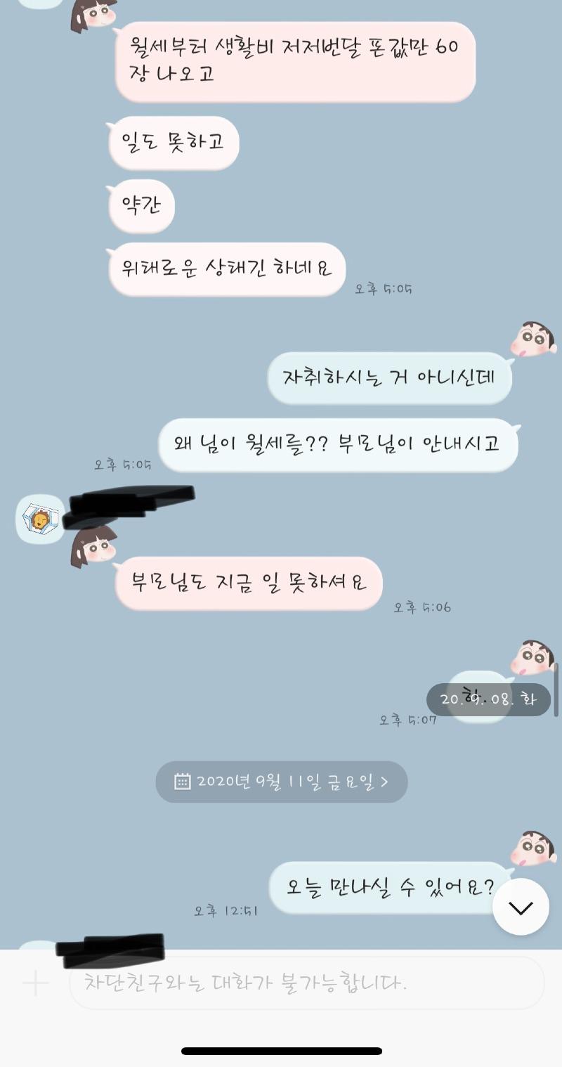 KakaoTalk_20231113_104658141_05.jpg
