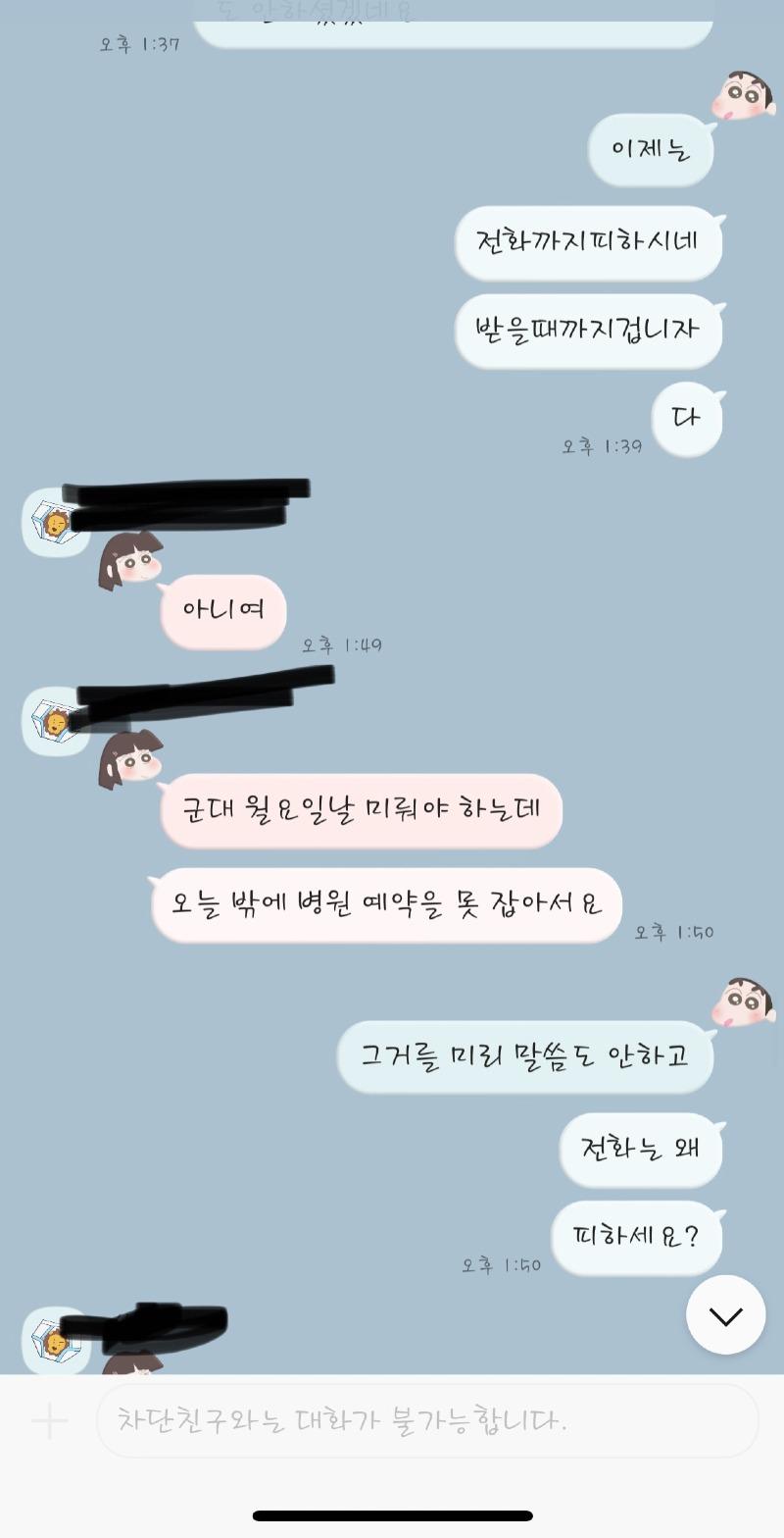 KakaoTalk_20231113_104658141_07.jpg