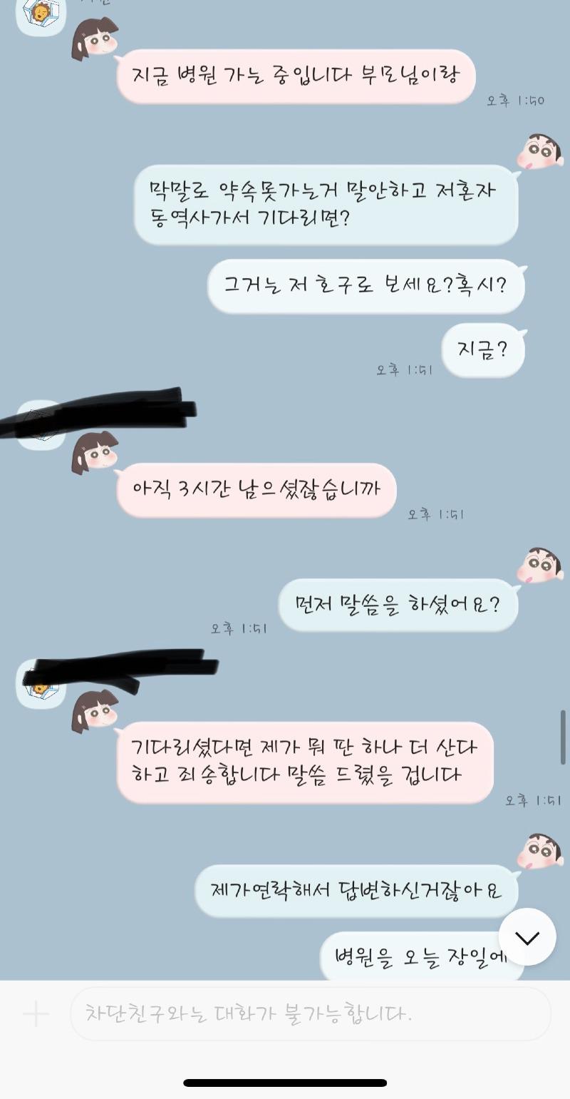 KakaoTalk_20231113_104658141_08.jpg