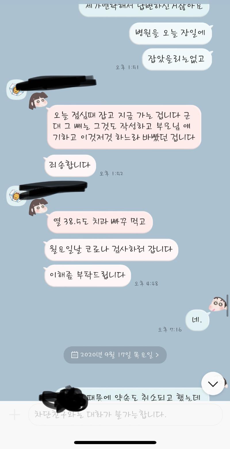 KakaoTalk_20231113_104658141_09.jpg