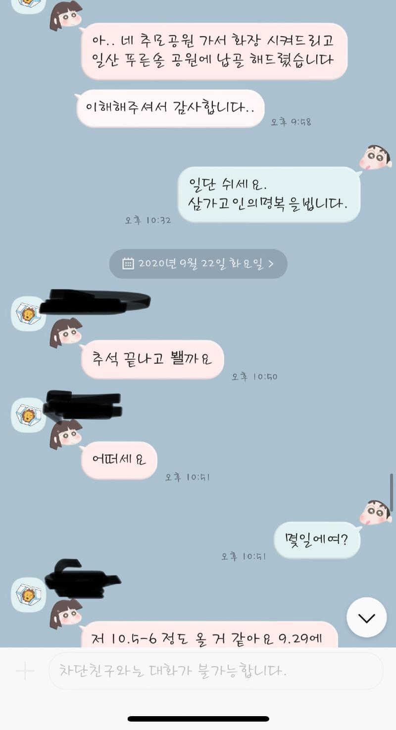 KakaoTalk_20231113_104658141_11.jpg