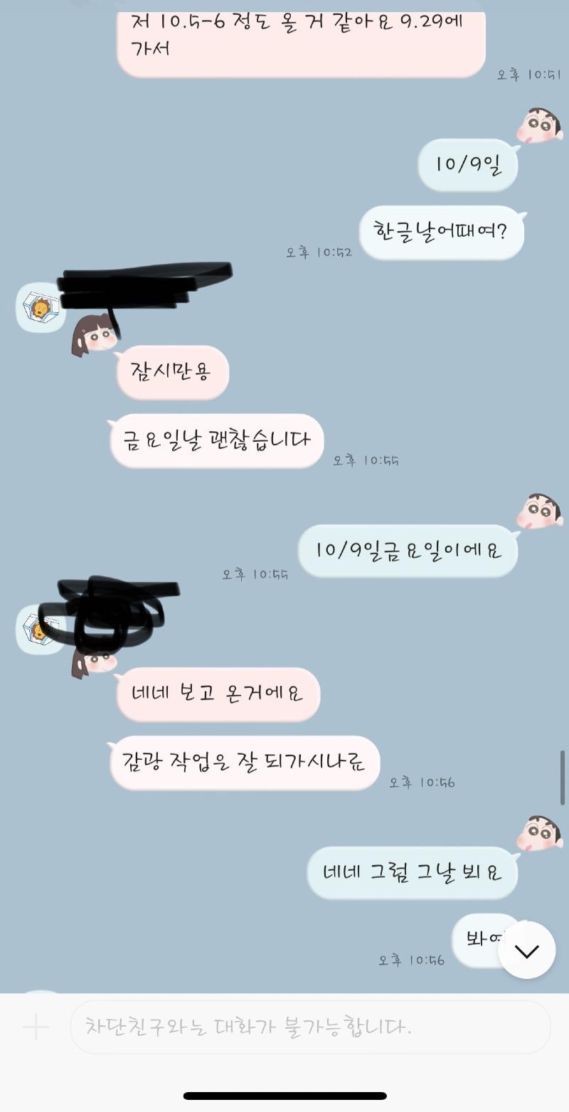 KakaoTalk_20231113_104658141_12.jpg