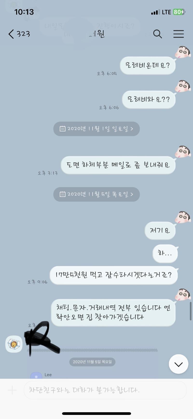 KakaoTalk_20231113_104658141_14.jpg