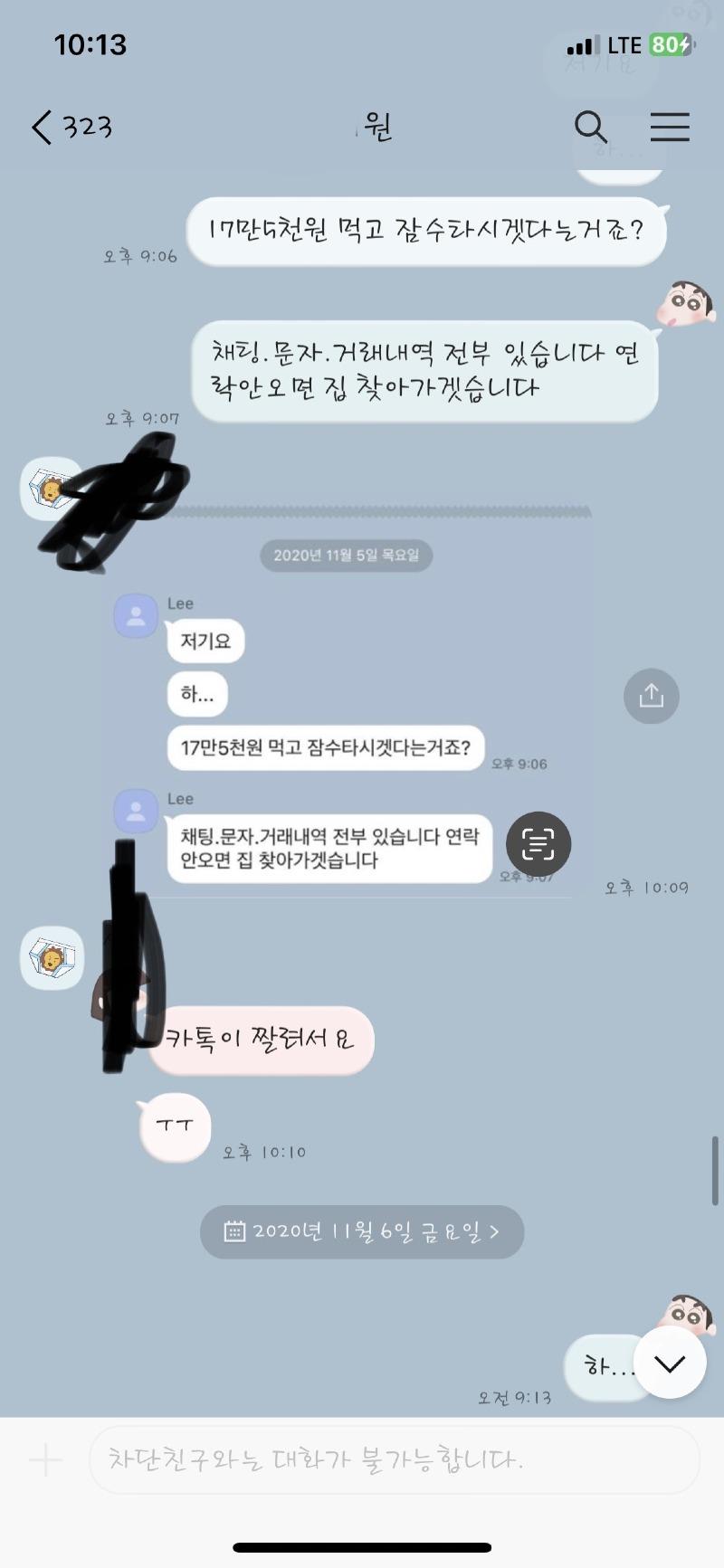 KakaoTalk_20231113_104658141_15.jpg