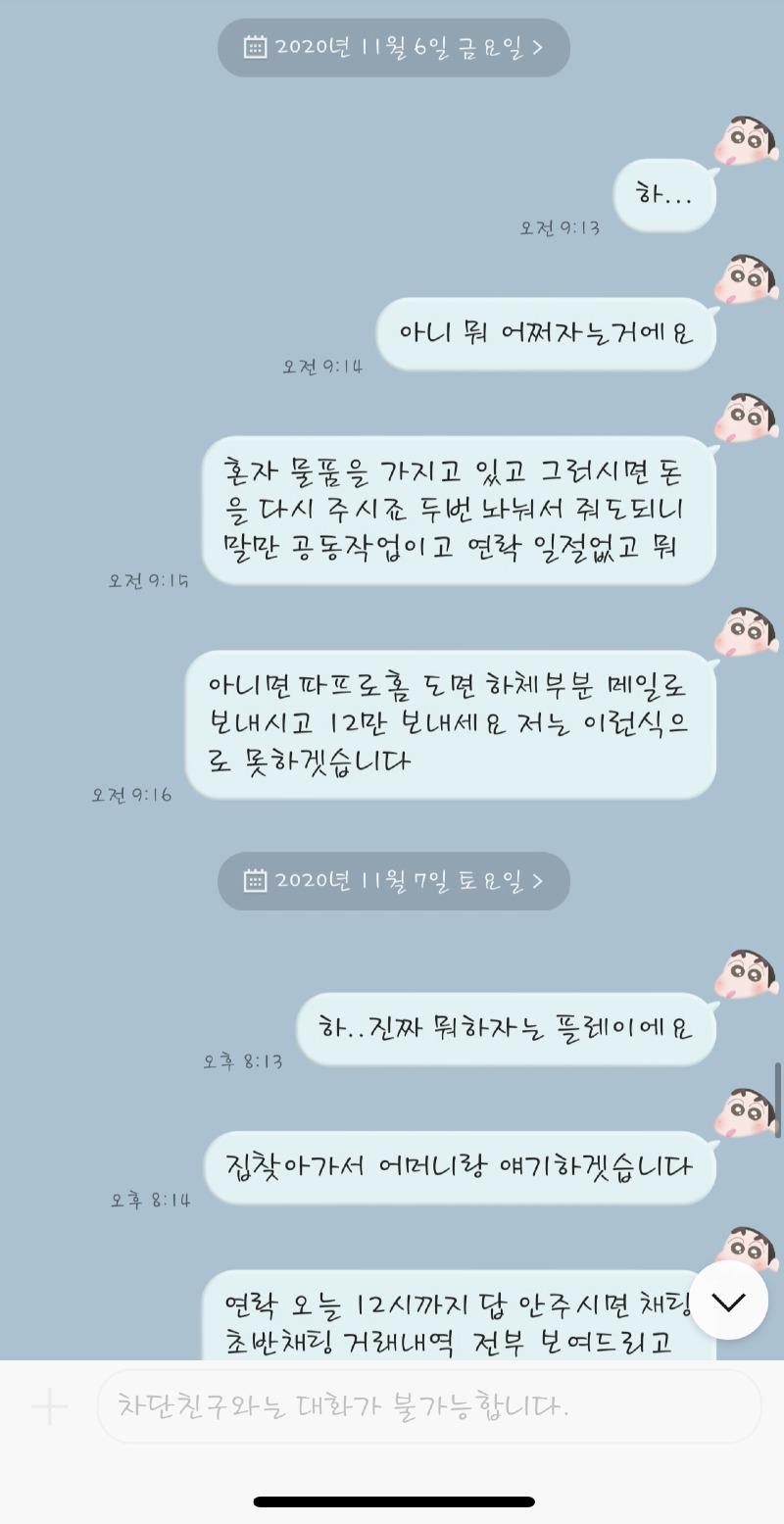 KakaoTalk_20231113_104658141_16.jpg