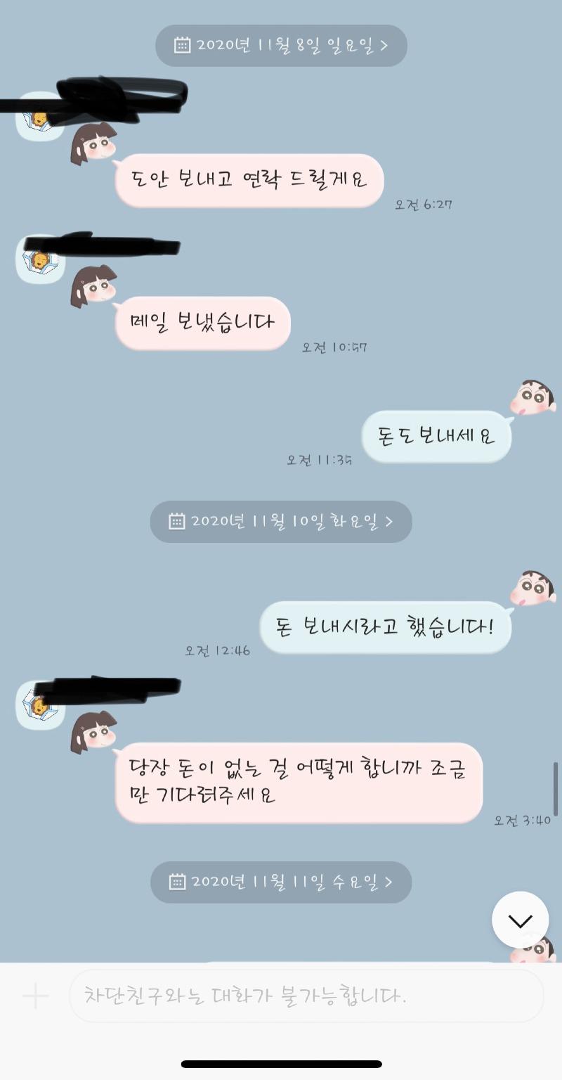 KakaoTalk_20231113_104658141_18.jpg