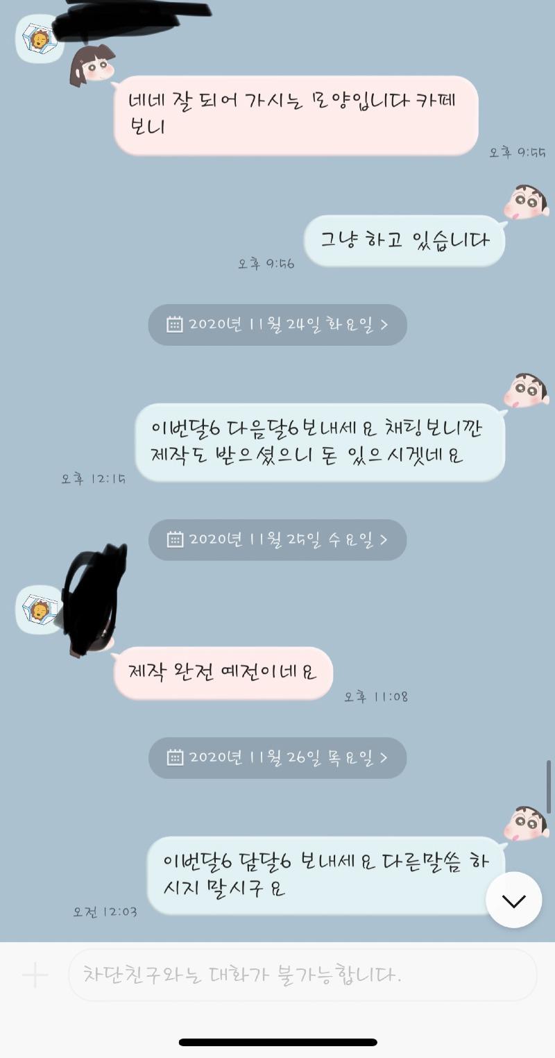 KakaoTalk_20231113_104658141_19.jpg