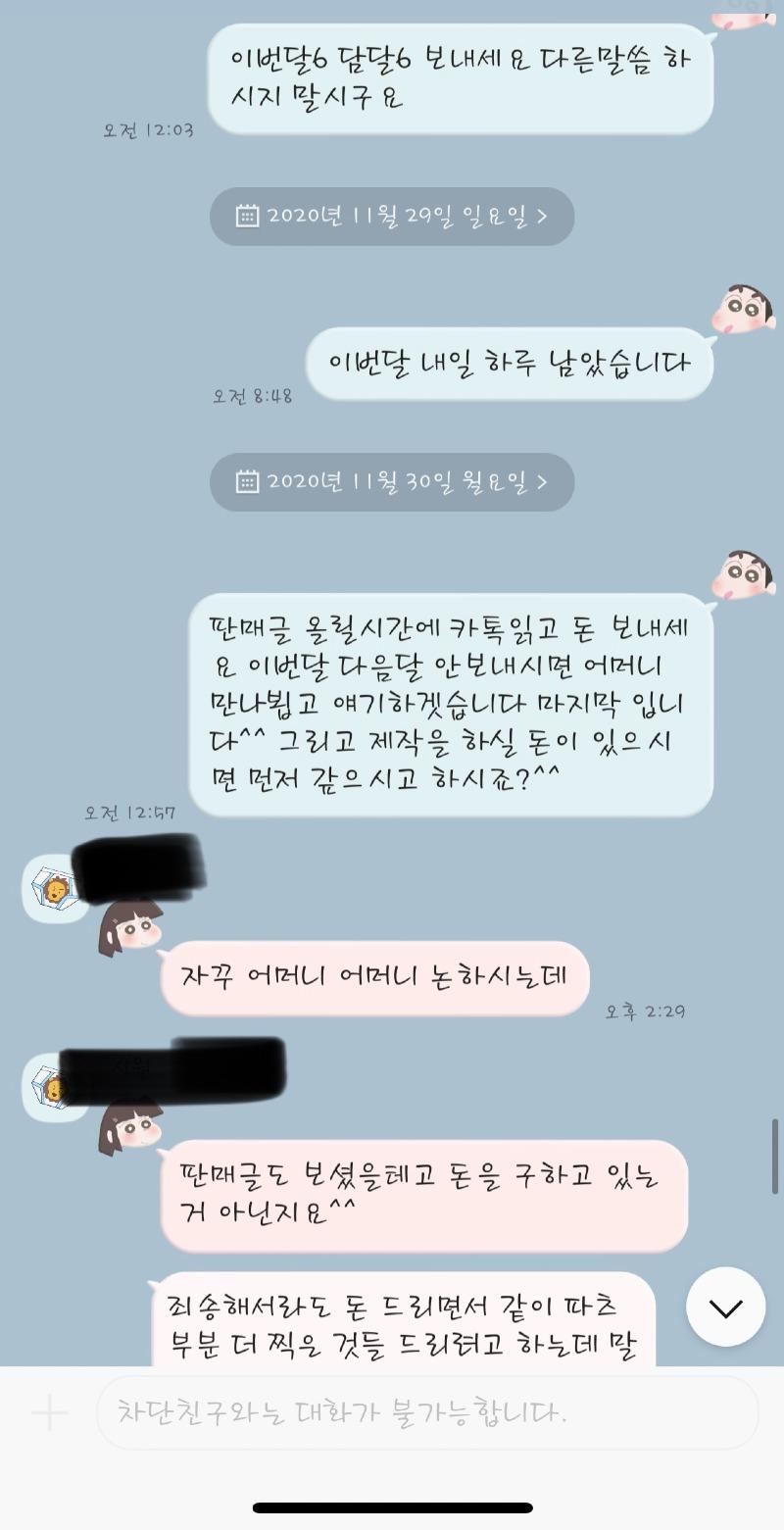 KakaoTalk_20231113_104658141_20.jpg