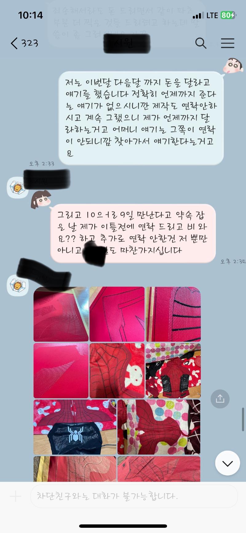 KakaoTalk_20231113_104658141_21.jpg