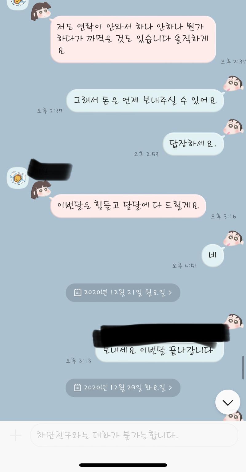 KakaoTalk_20231113_104658141_23.jpg