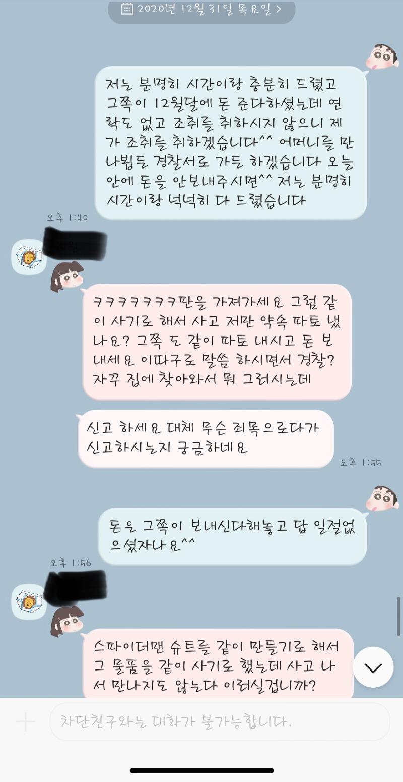 KakaoTalk_20231113_104658141_24.jpg