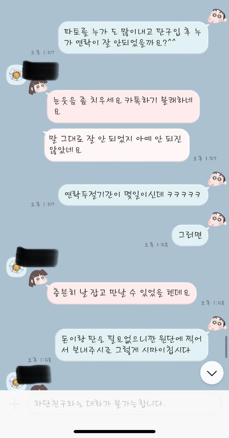 KakaoTalk_20231113_104658141_25.jpg