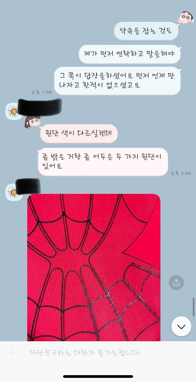 KakaoTalk_20231113_104658141_26.jpg