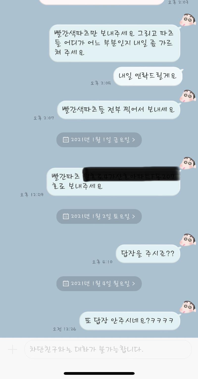 KakaoTalk_20231113_104658141_28.jpg