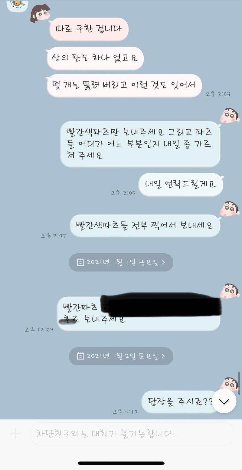 KakaoTalk_20231113_104658141_27.jpg