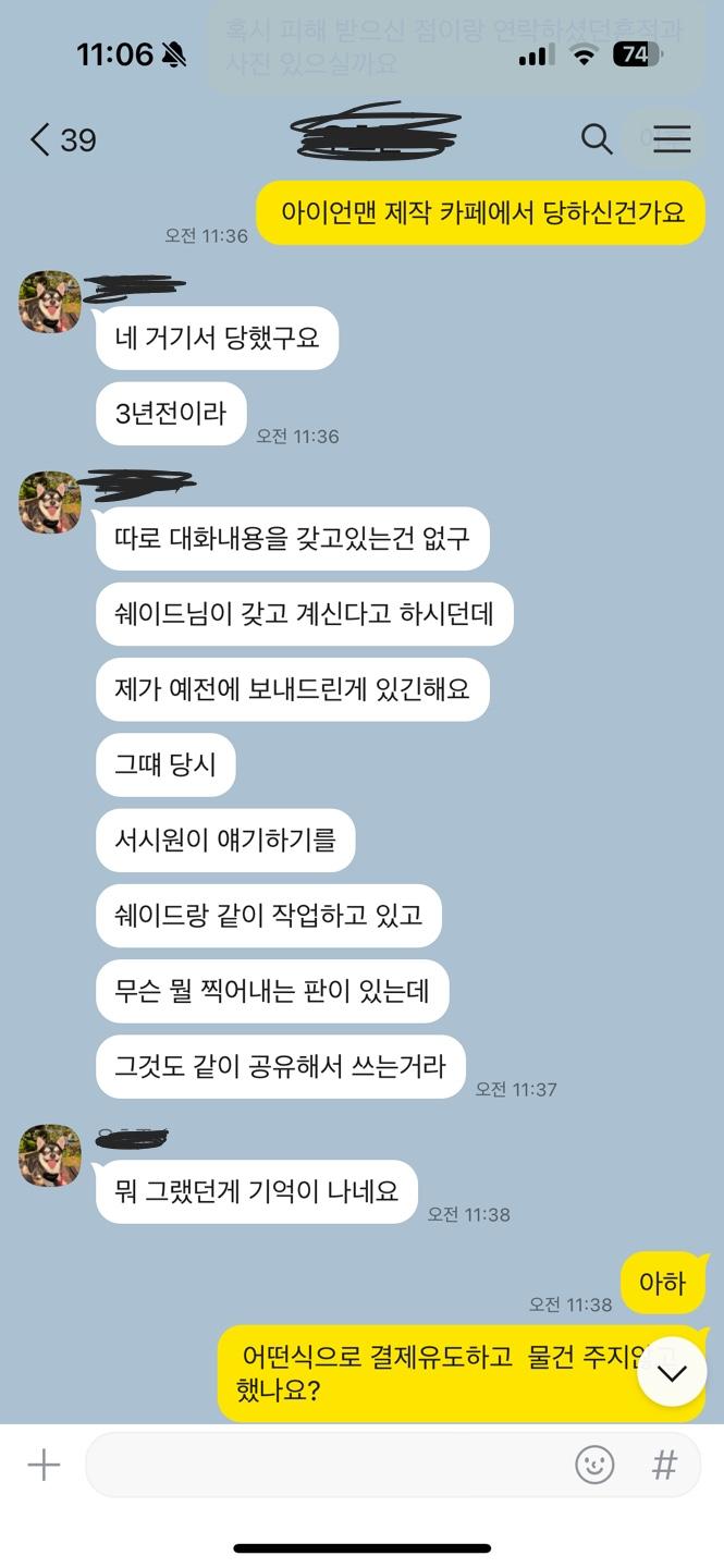 KakaoTalk_20231113_231027790.jpg