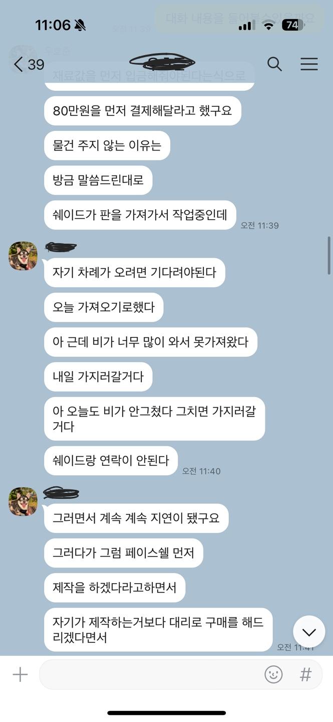 KakaoTalk_20231113_231027790_02.jpg