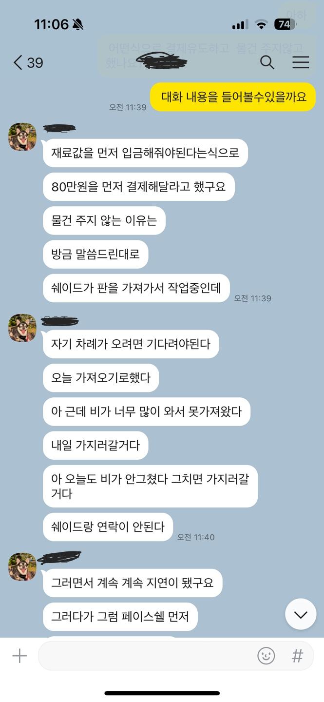 KakaoTalk_20231113_231027790_01.jpg