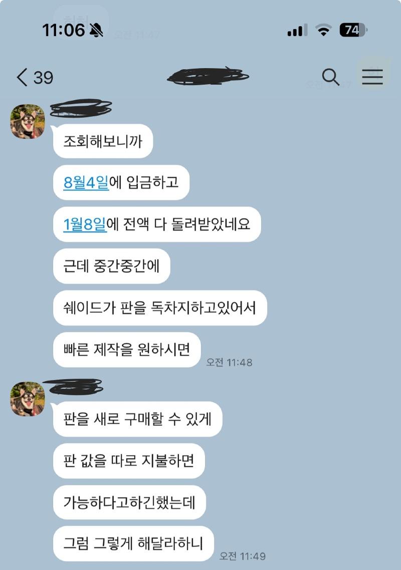 KakaoTalk_20231113_231027790_03.jpg