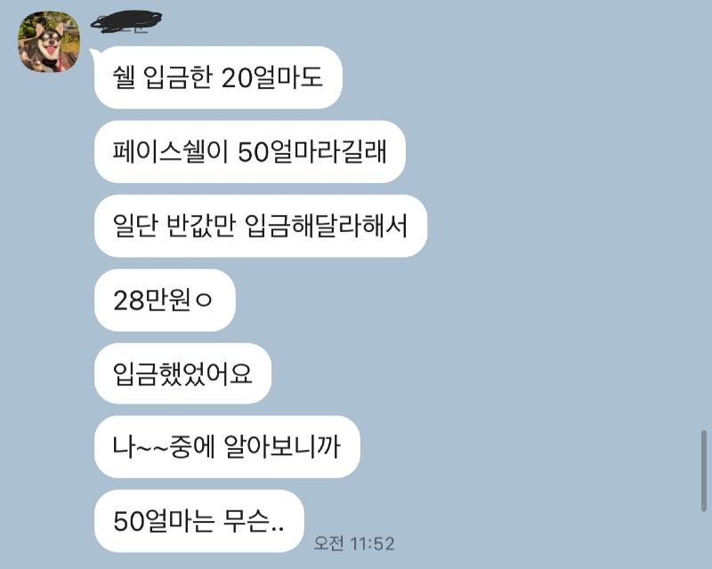 KakaoTalk_20231113_231027790_05.jpg