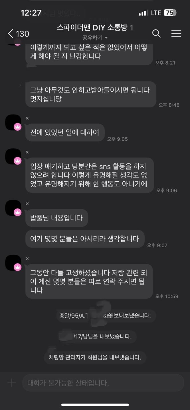 KakaoTalk_20231113_132123819.jpg