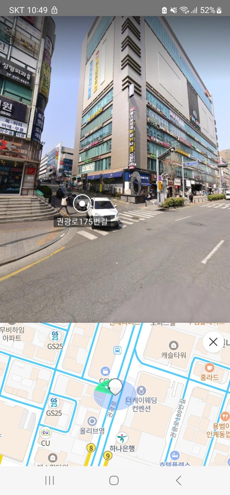Screenshot_20231115_224907_Naver Map.jpg
