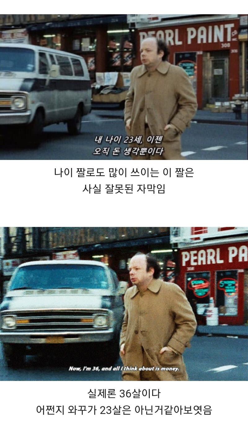 돈생각 이미지
