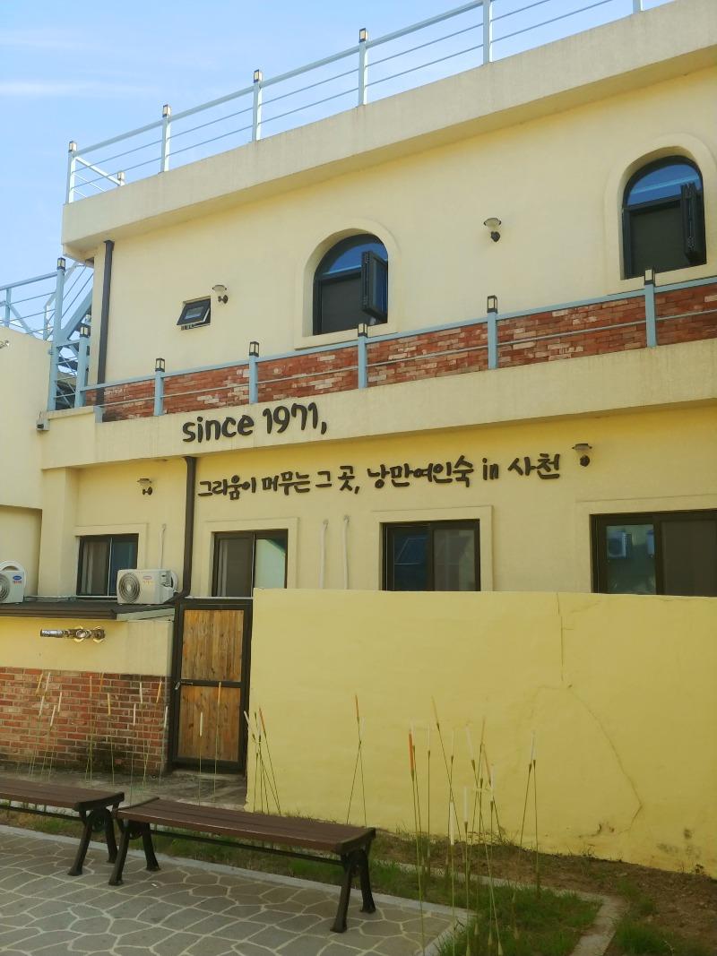 수정여인숙 이미지