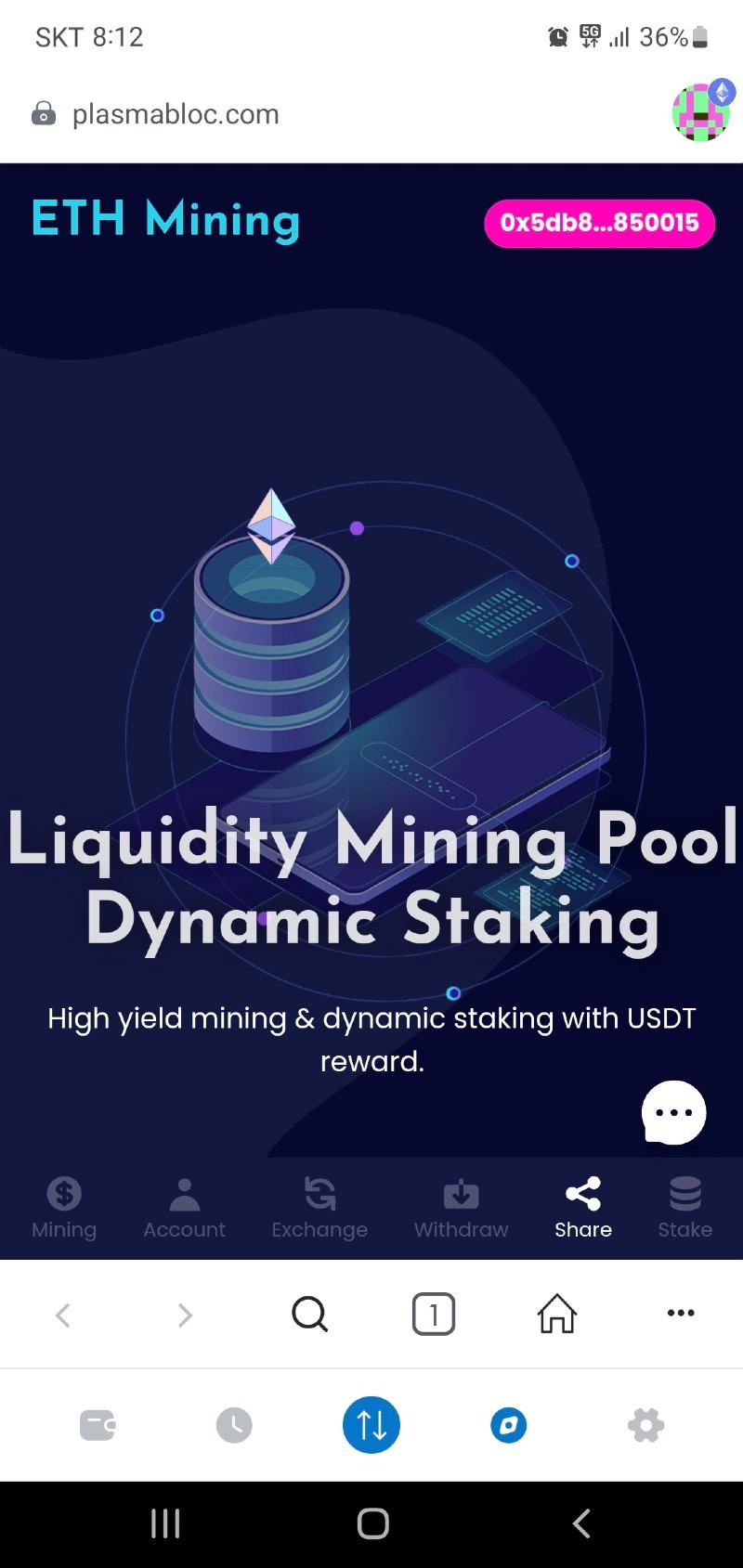 가상화폐 사기사례 공유, metamask, ETH, USDT - 보배드림 자유게시판