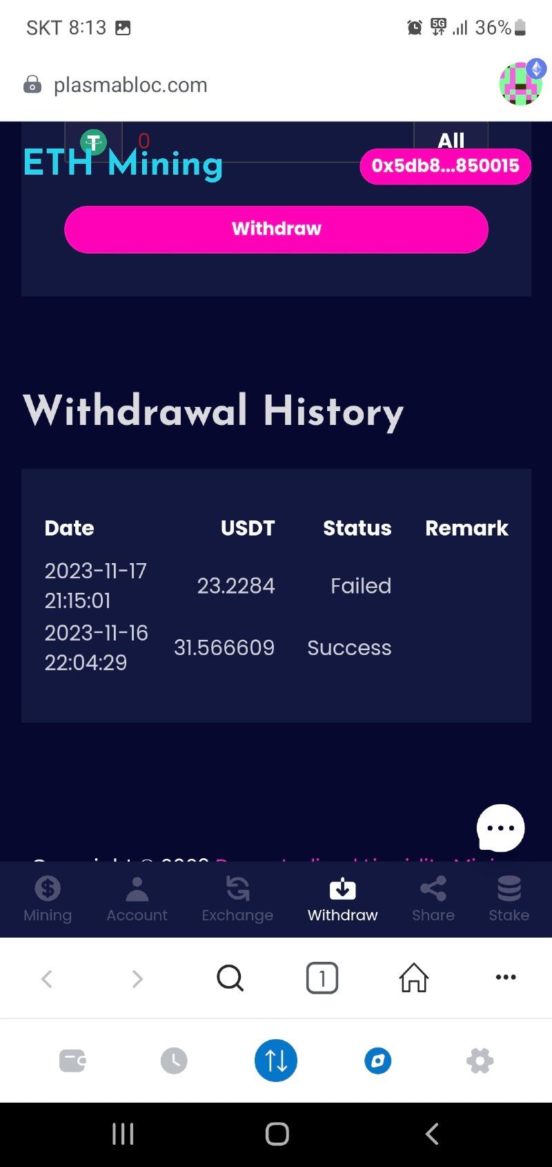 가상화폐 사기사례 공유, metamask, ETH, USDT - 보배드림 자유게시판