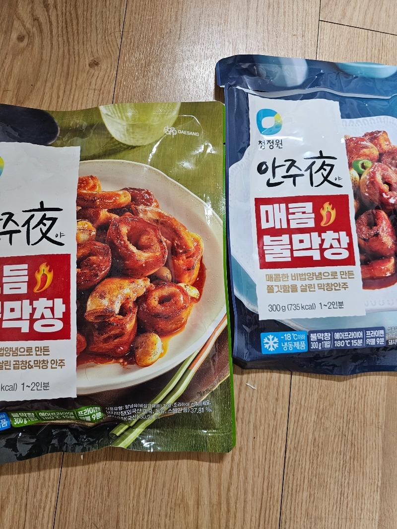 즈녘~~~모듬막창+매콤막창 | 보배드림 자유게시판