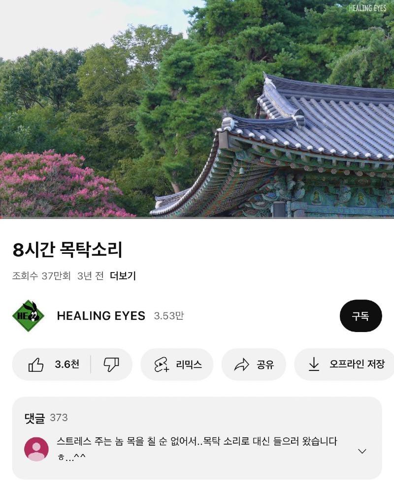 스트레스해소.jpg