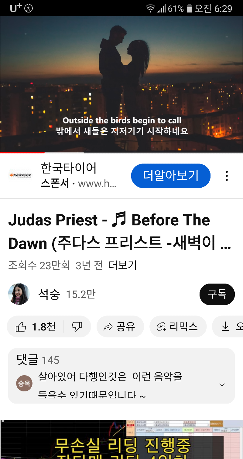 비 포더 돈 | 보배드림 자유게시판