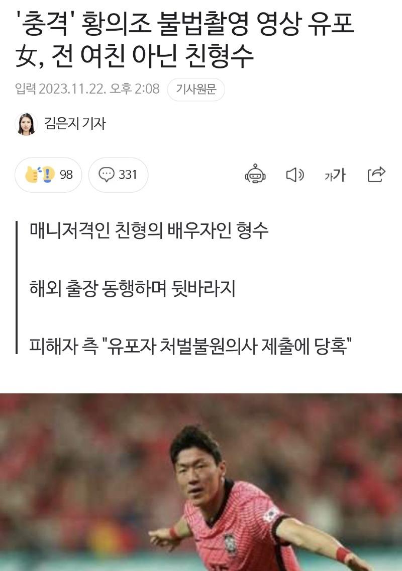 Screenshot_20231122_192336_NAVER.jpg