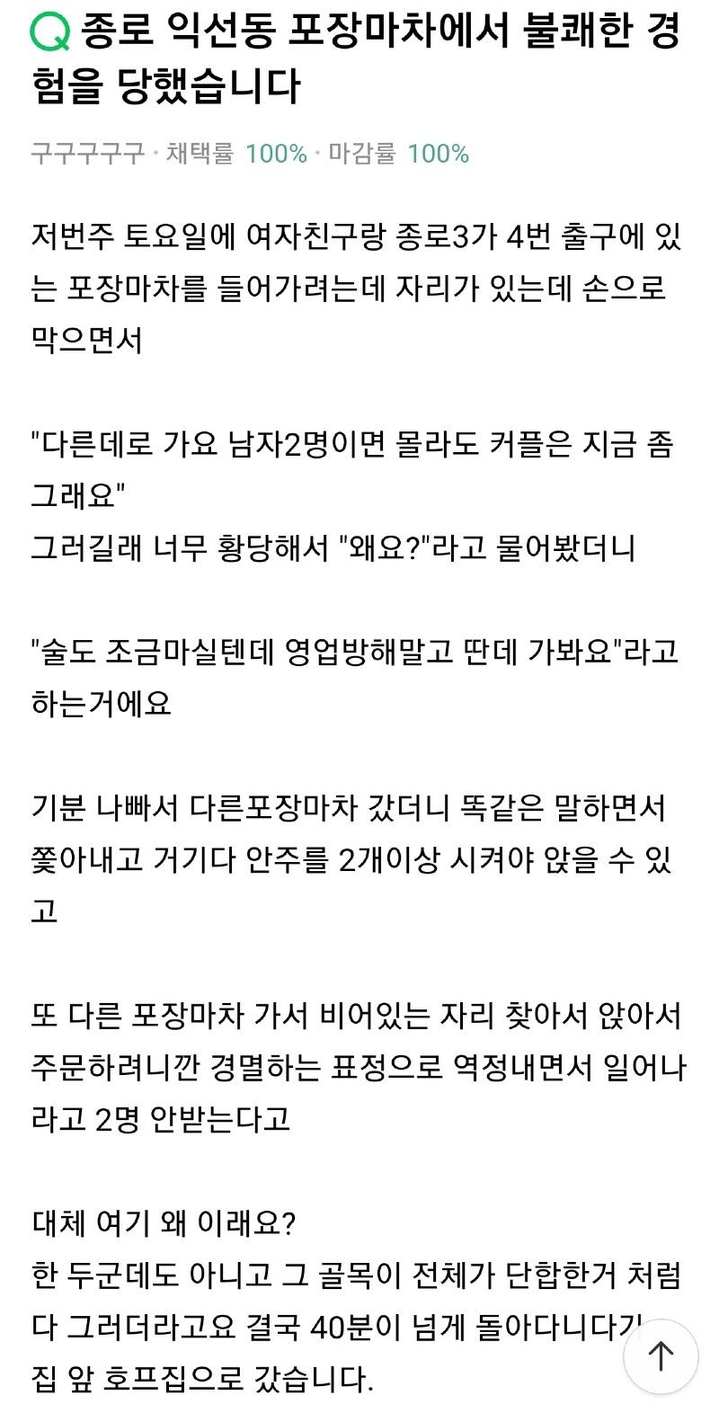 Screenshot_20231122_223007_NAVER.jpg