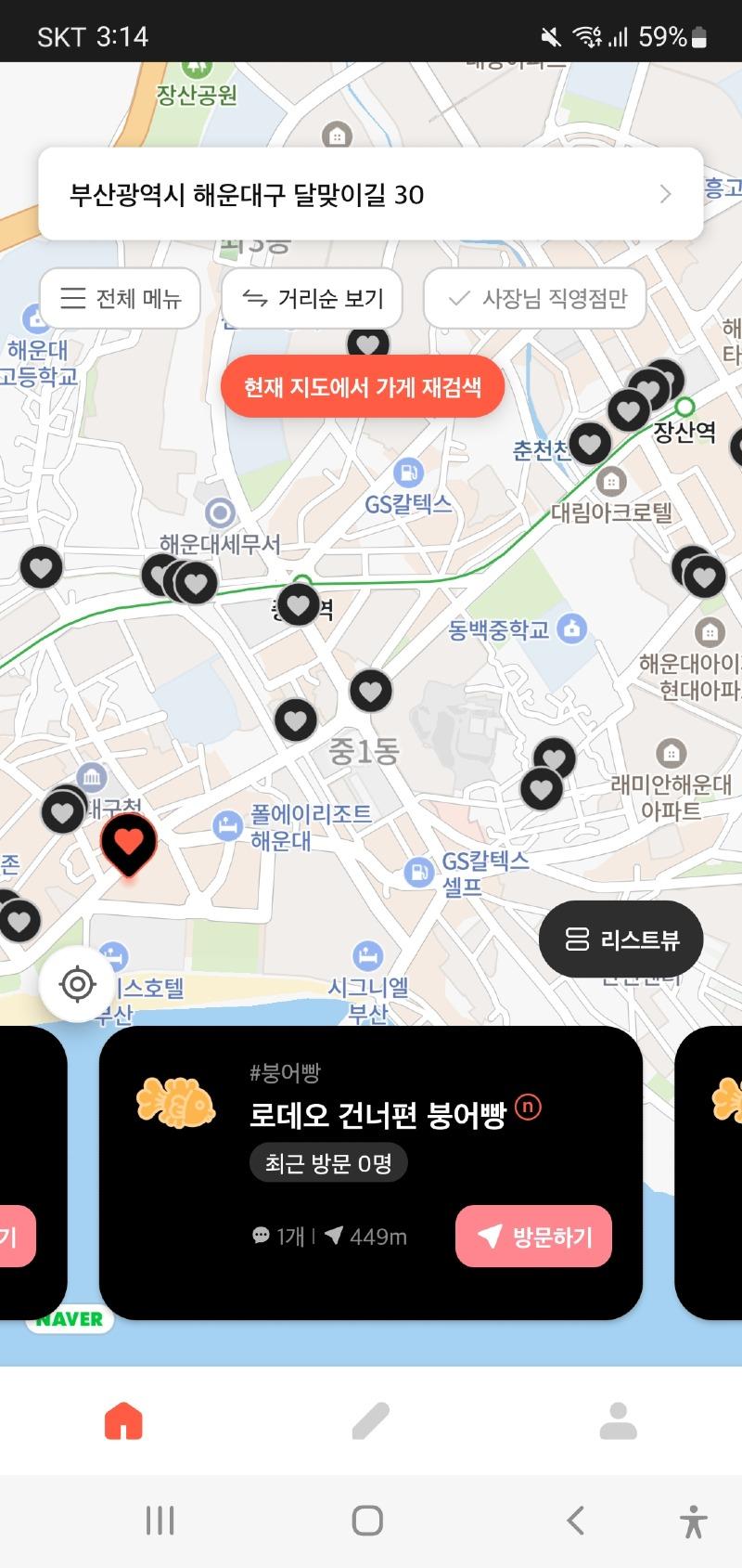 Screenshot_20231128_151453_3.jpg