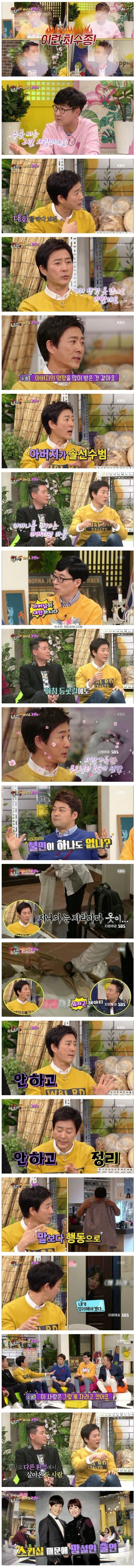 웹 캡처_1-12-2023_63424_gall.dcinside.com.jpeg