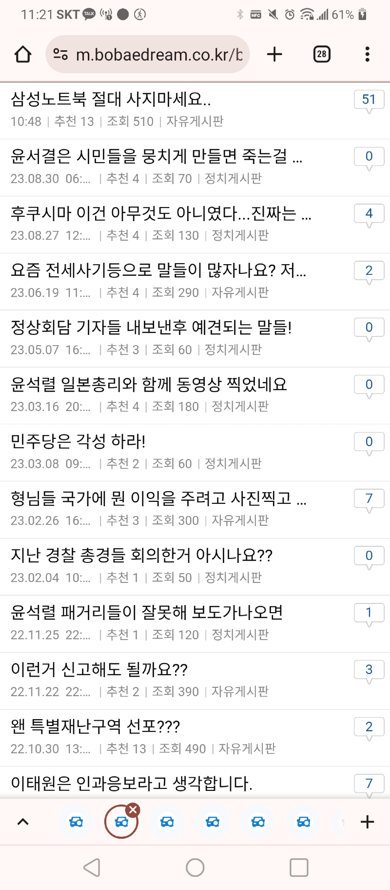 Screenshot_20231201-112134.png