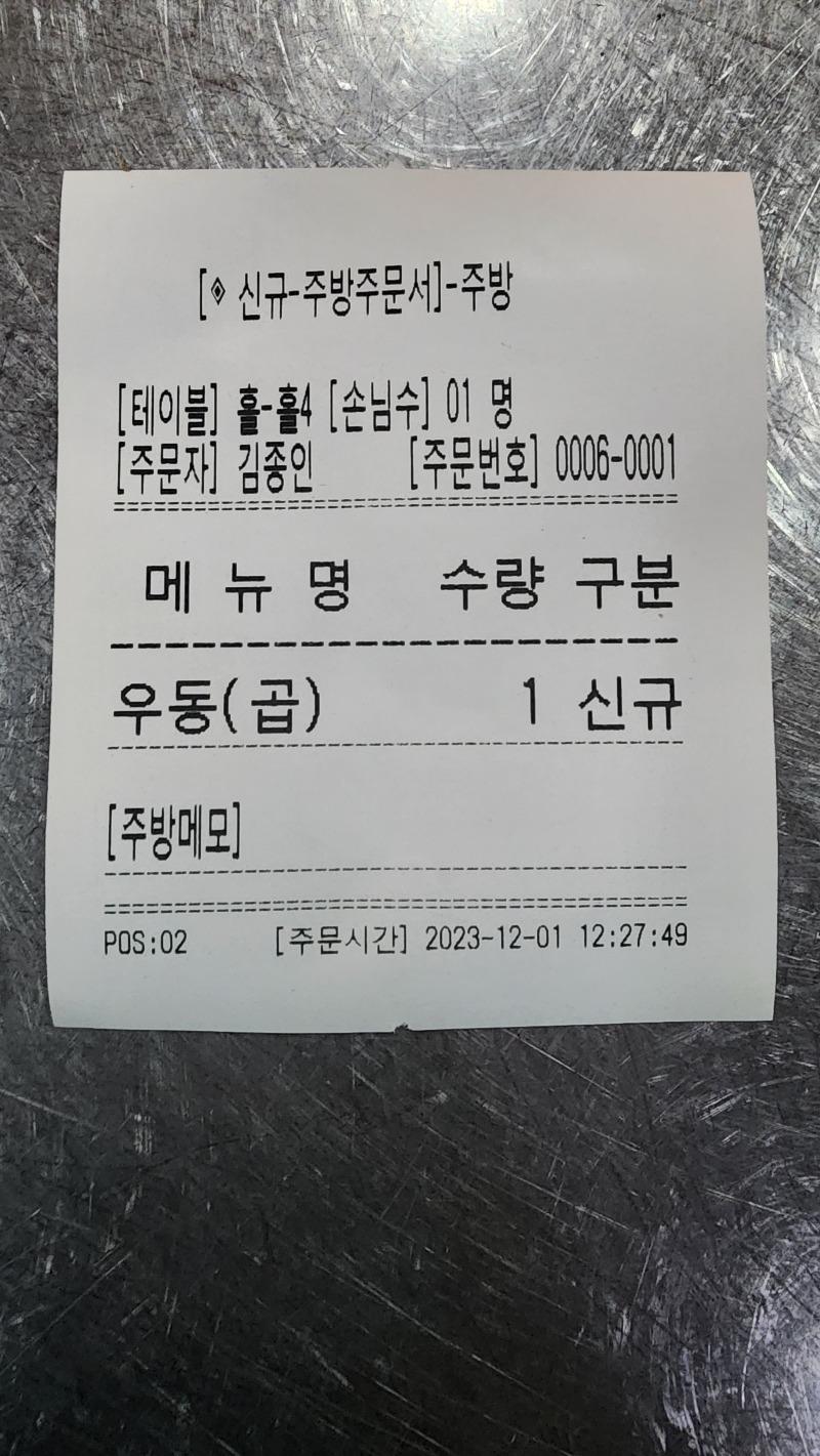 1000007078.jpg