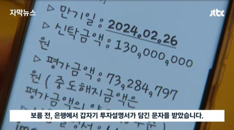 1701406782091.jpg