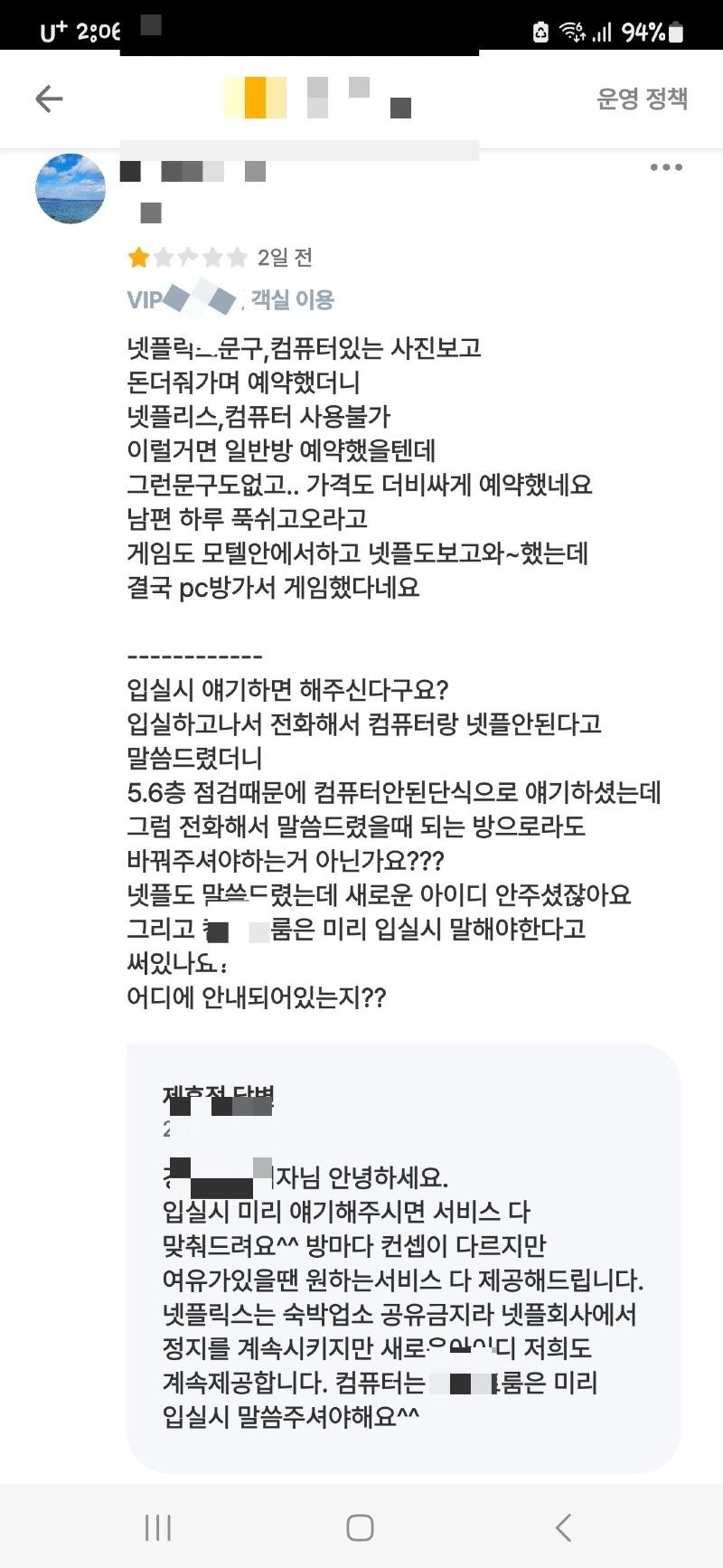 1701408096096.jpg