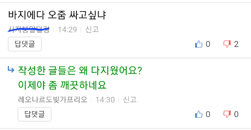 Screenshot_20231201_143713_KakaoTalk.png