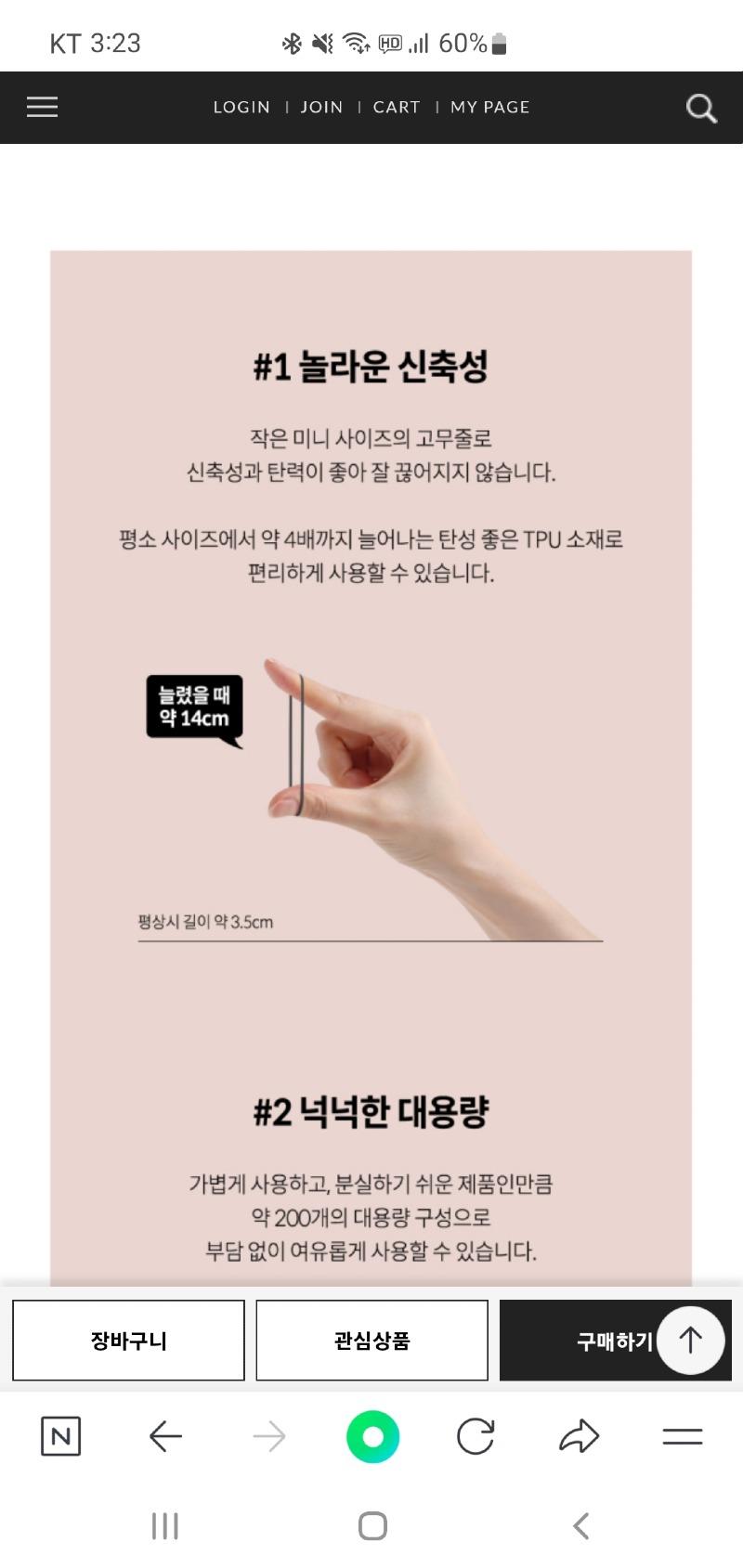 Screenshot_20231201_152349_NAVER.jpg
