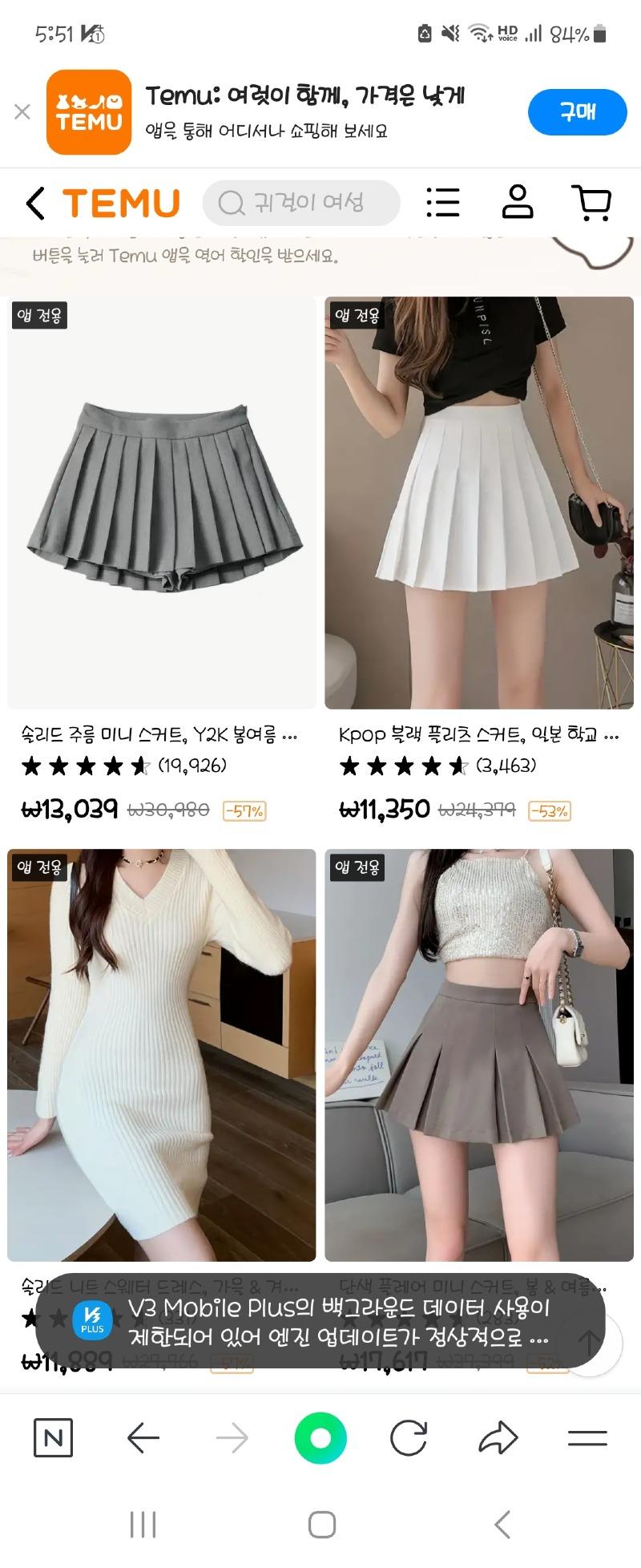 Screenshot_20231201_175105_NAVER.jpg