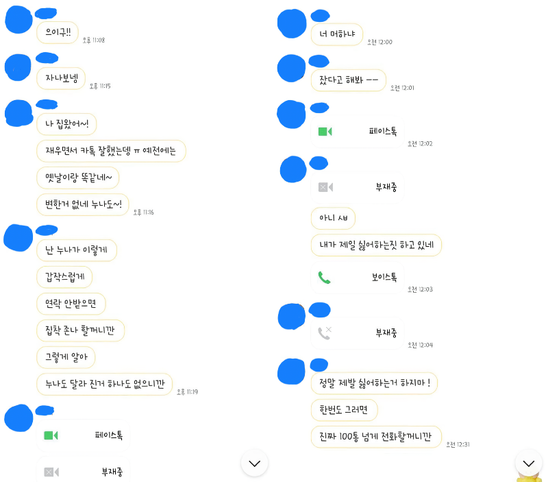 IMG_7996.png