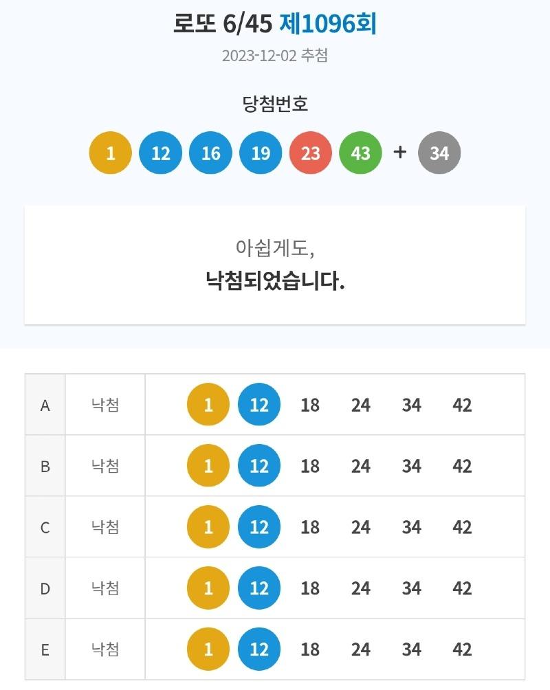Screenshot_20231203_124529_Samsung Internet.jpg