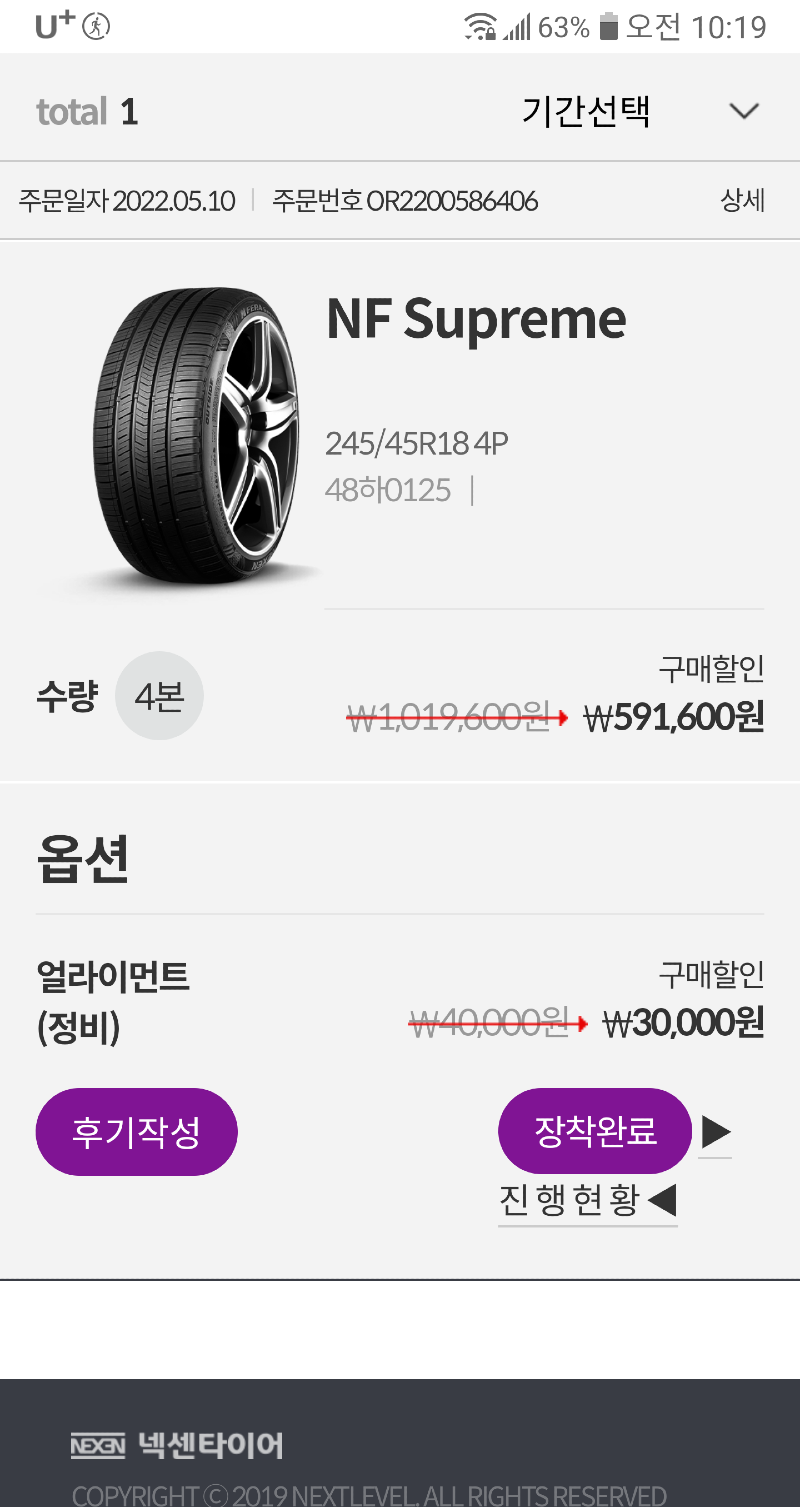 Capture+_2022-05-15-10-19-18.png