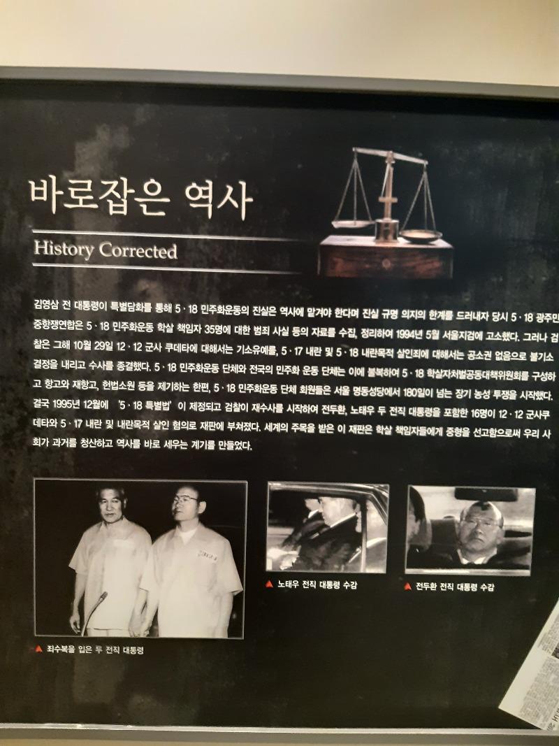 학살주범1.jpg