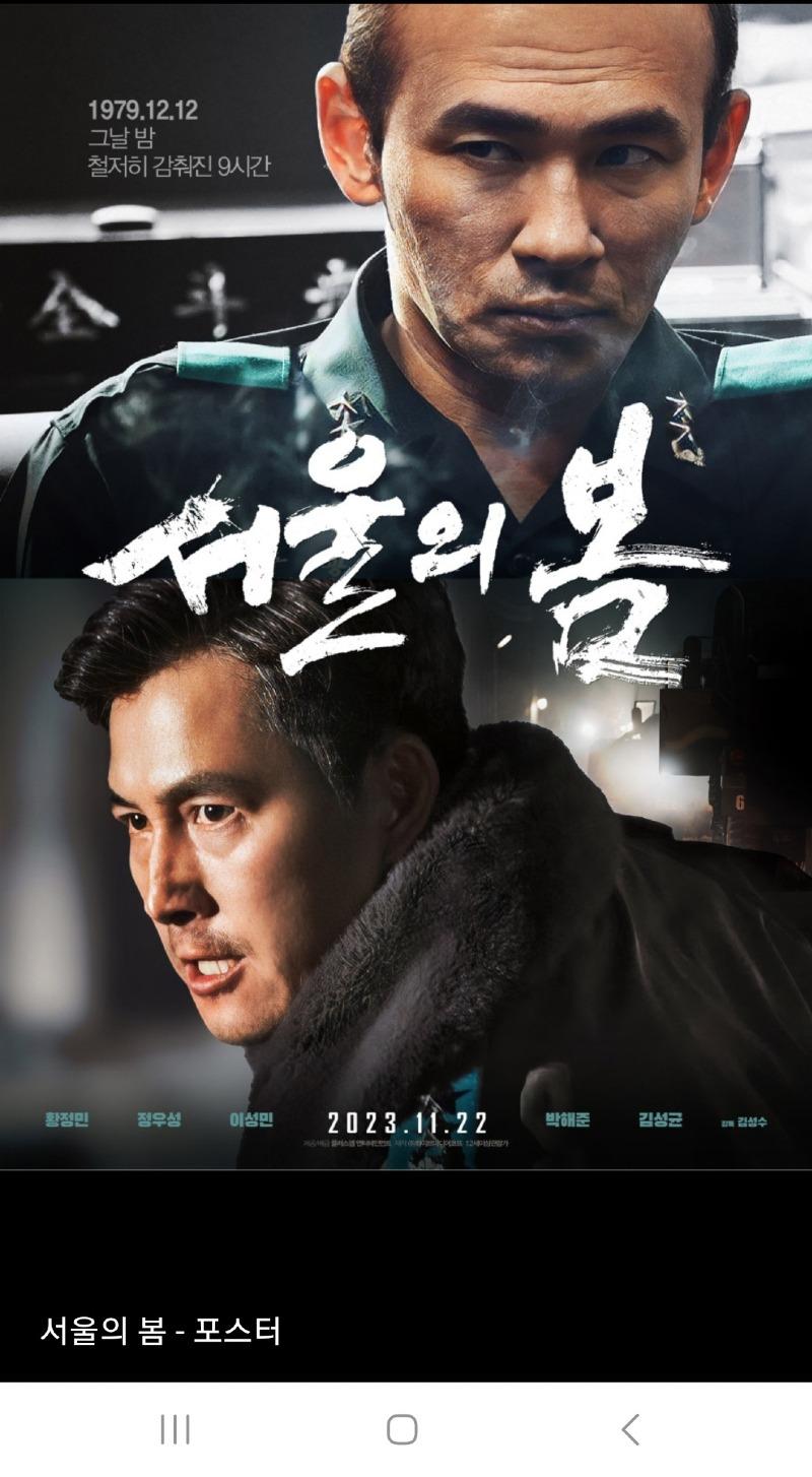 Screenshot_20231204_202520_NAVER.jpg